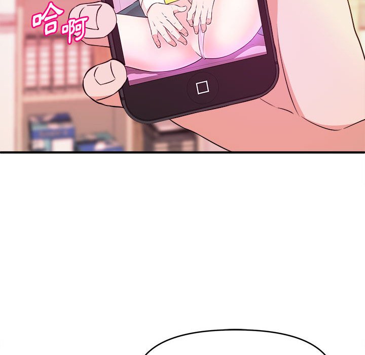 女大生錄影中 第14章 第8页