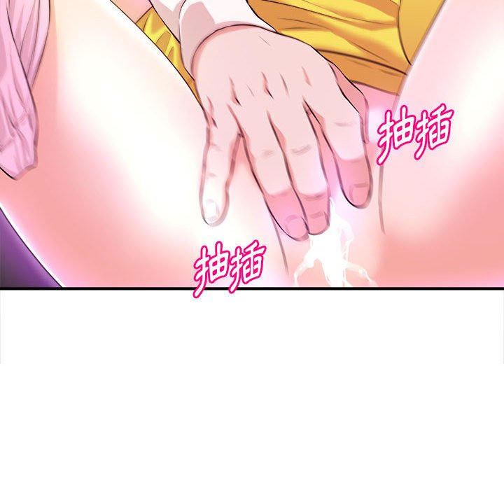 女大生錄影中 第14章 第22页