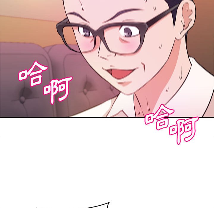 女大生錄影中 第14章 第49页