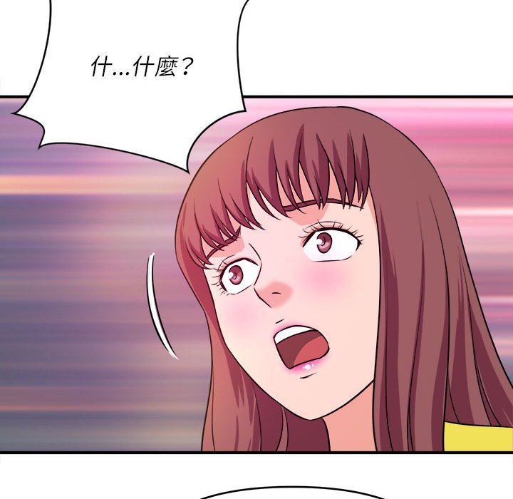 女大生錄影中 第14章 第94页