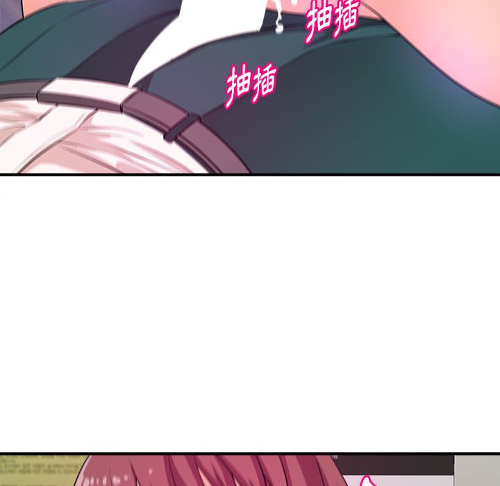 女大生錄影中 第14章 第39页