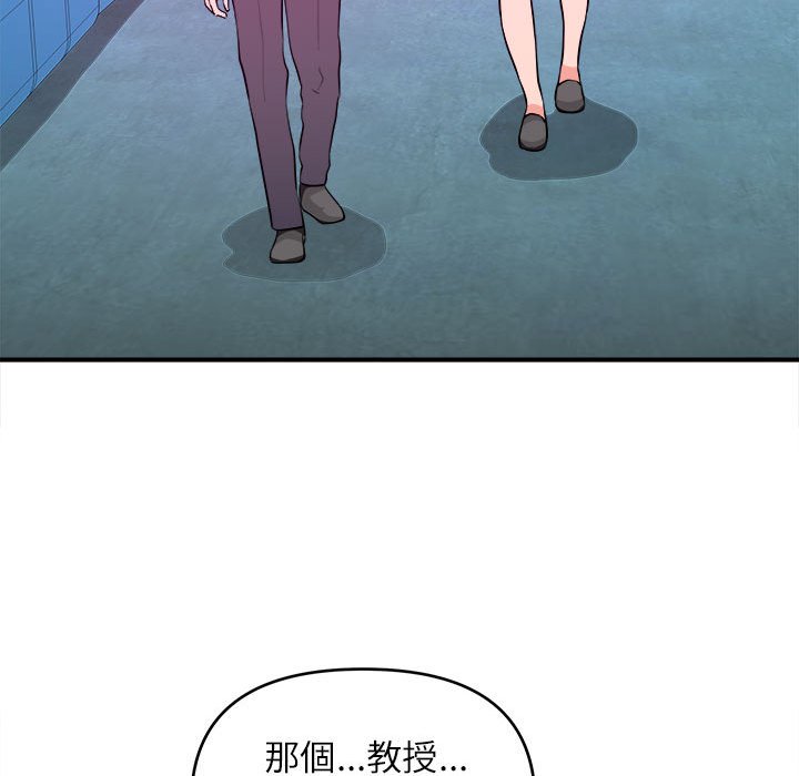 女大生錄影中 第14章 第73页