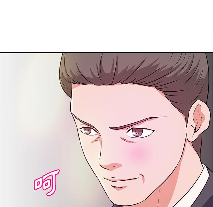 女大生錄影中 第14章 第57页