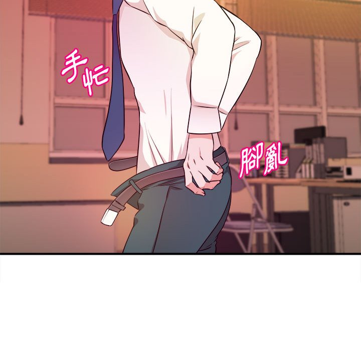 女大生錄影中 第14章 第61页
