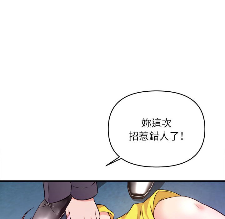 女大生錄影中 第14章 第102页