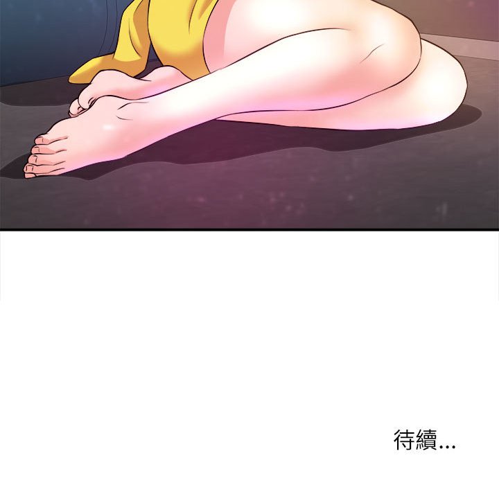 女大生錄影中 第14章 第109页