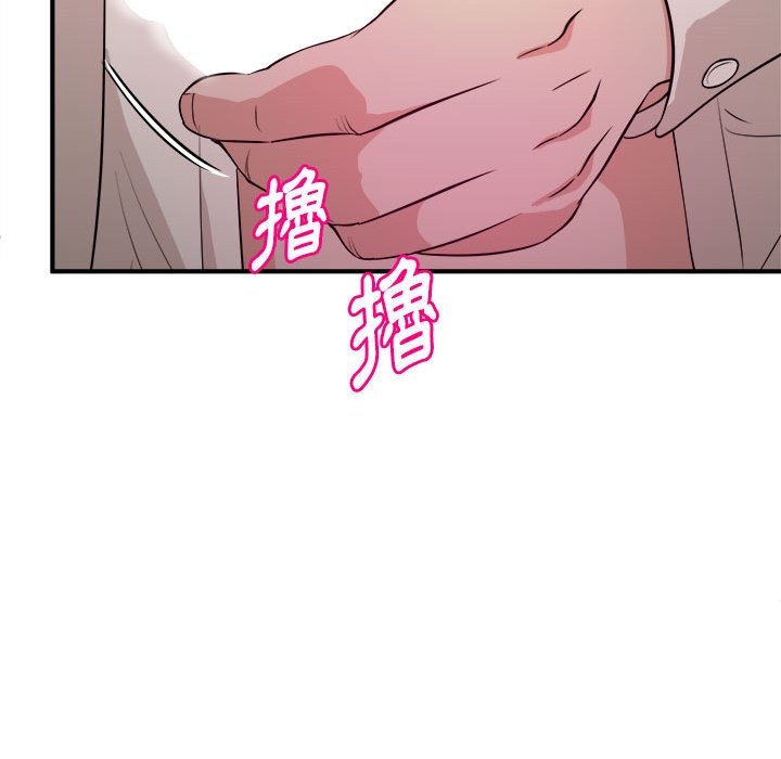 女大生錄影中 第15章 第83页