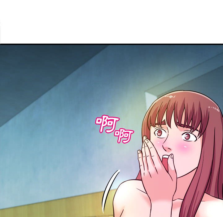 女大生錄影中 第15章 第24页