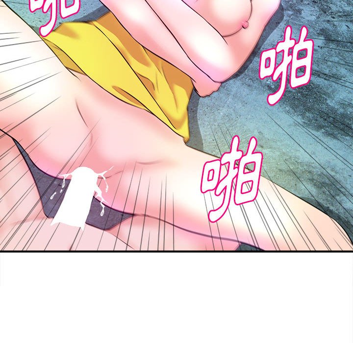 女大生錄影中 第15章 第64页