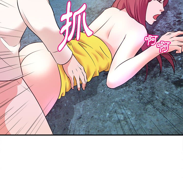 女大生錄影中 第15章 第88页