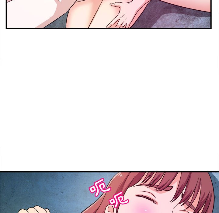 女大生錄影中 第15章 第27页