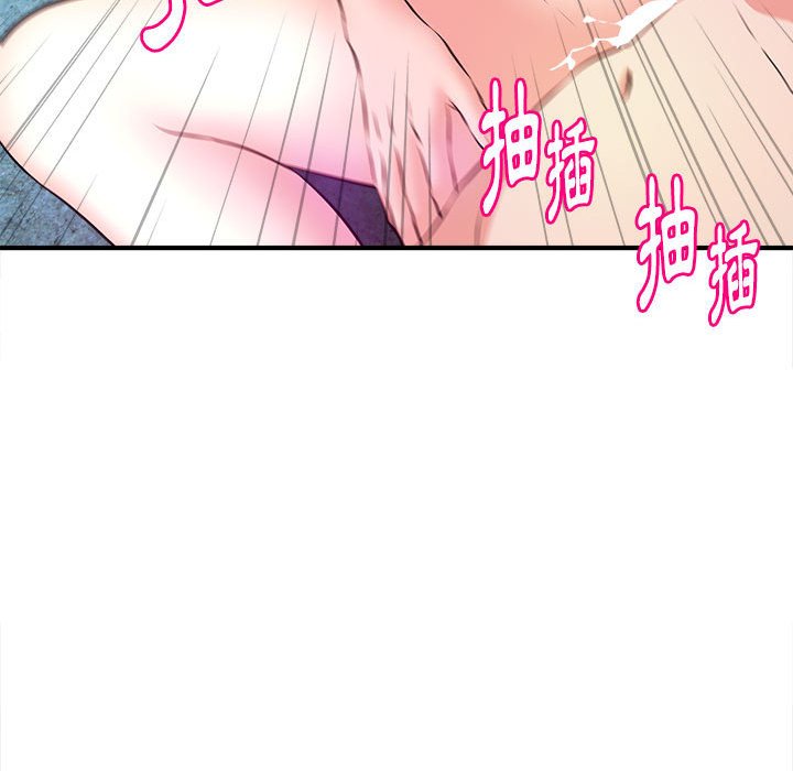 女大生錄影中 第15章 第61页
