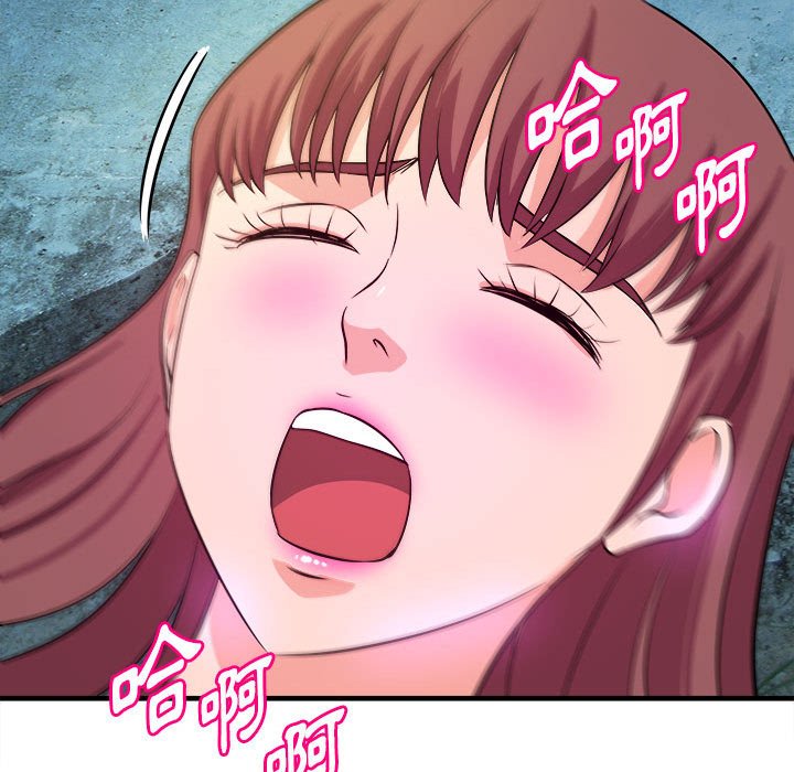 女大生錄影中 第15章 第35页