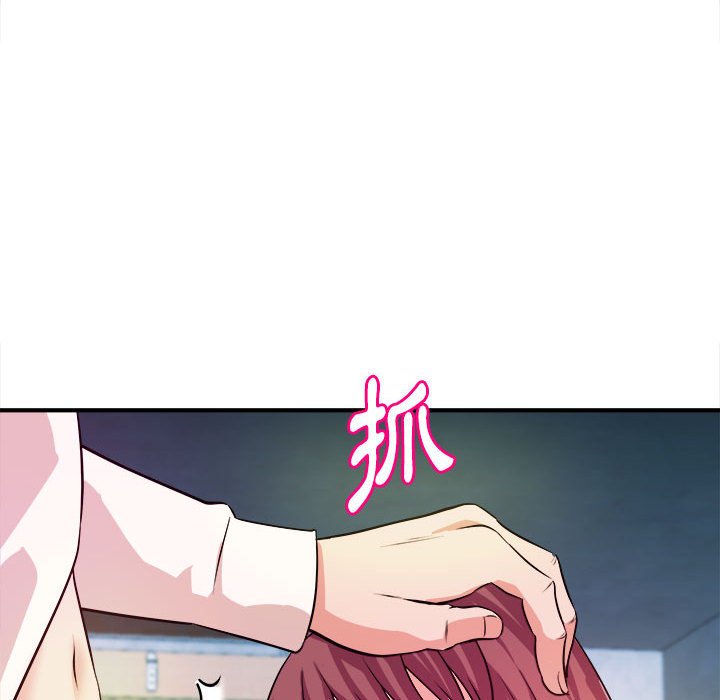 女大生錄影中 第15章 第28页