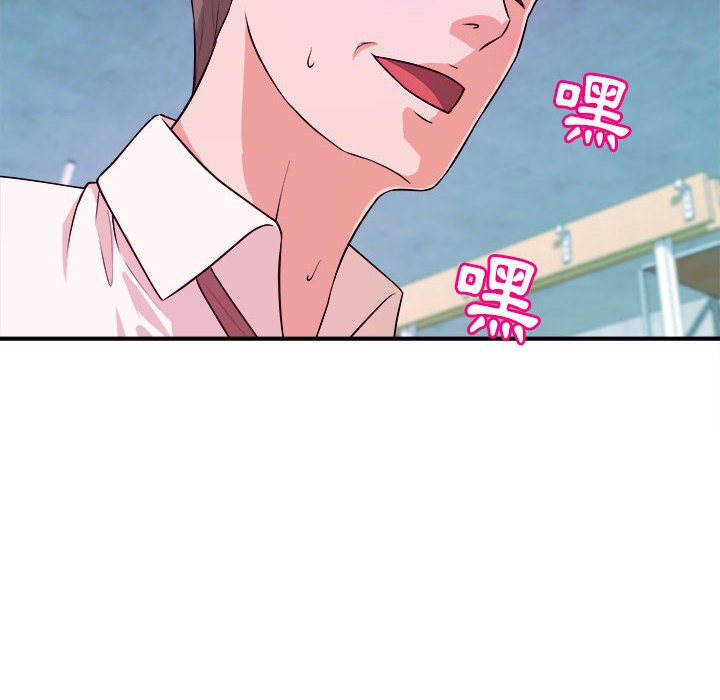 女大生錄影中 第15章 第30页