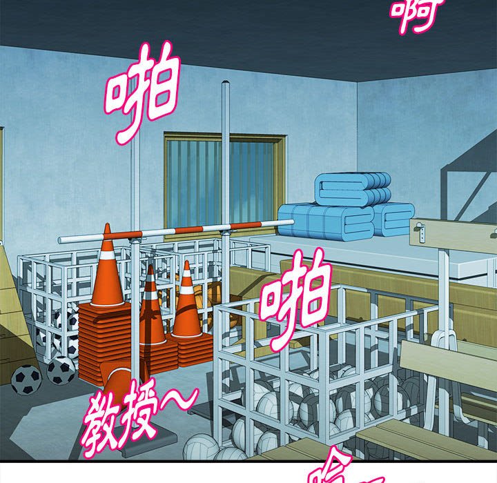女大生錄影中 第15章 第104页