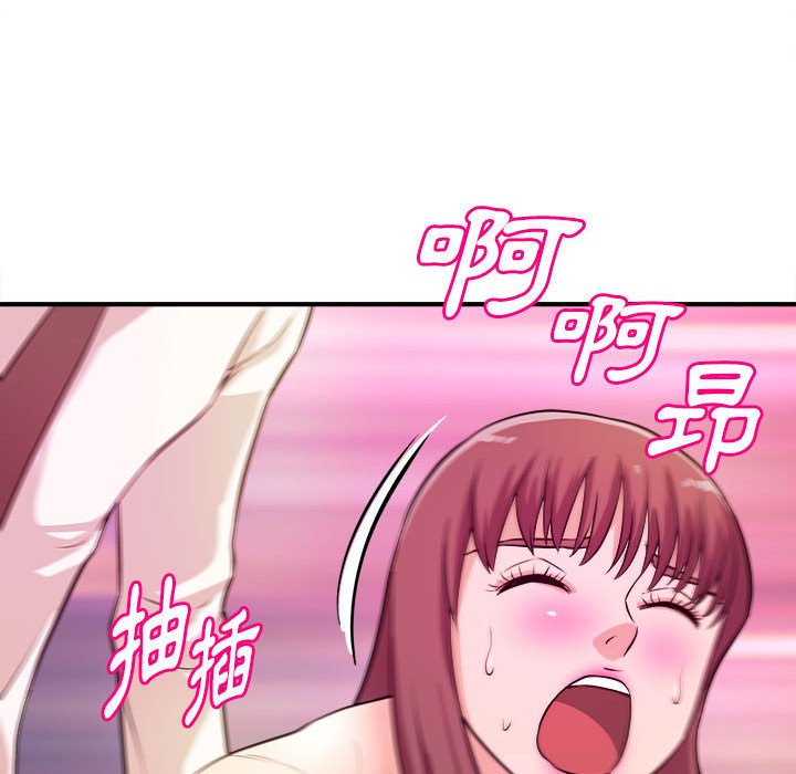 女大生錄影中 第15章 第108页