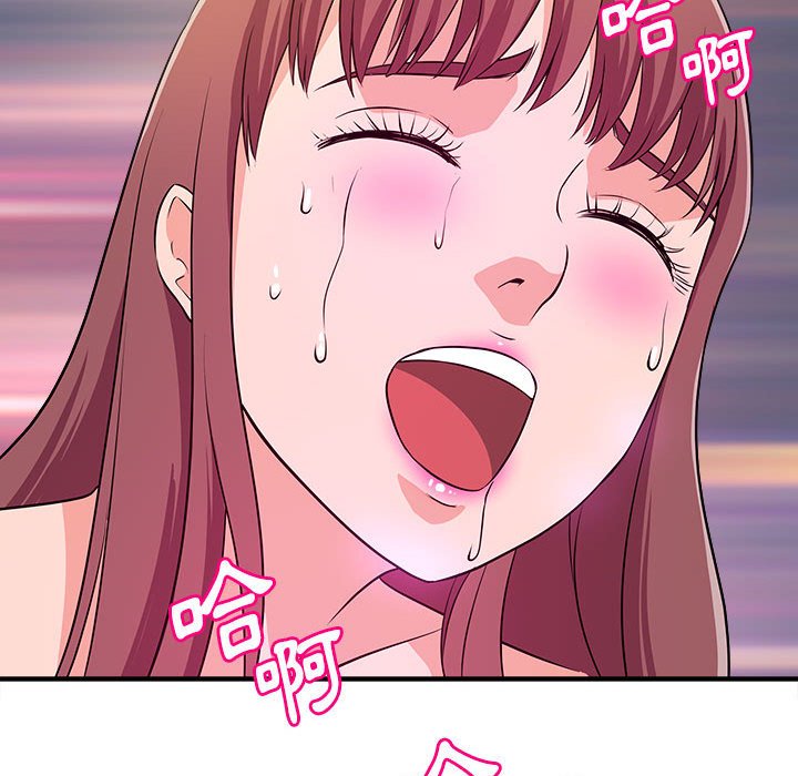 女大生錄影中 第15章 第96页