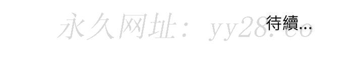 女大生錄影中 第15章 第118页