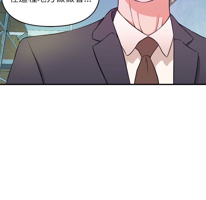 女大生錄影中 第15章 第8页