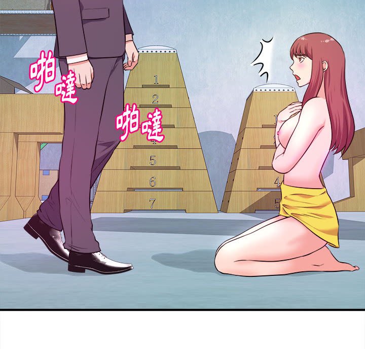 女大生錄影中 第15章 第15页