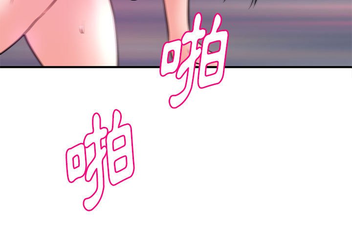 女大生錄影中 第16章 第3页