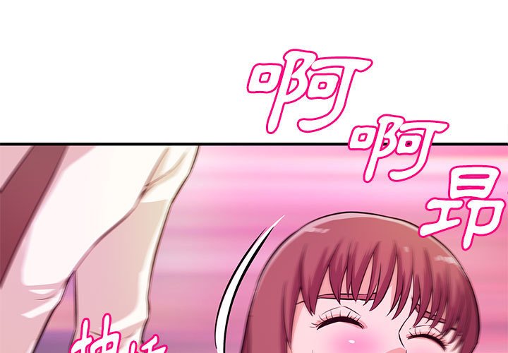 女大生錄影中 第16章 第1页