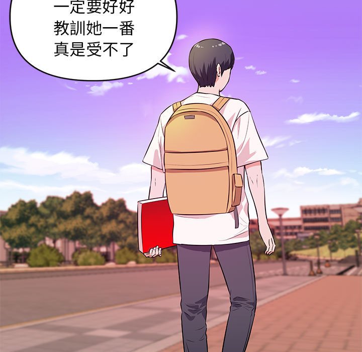 女大生錄影中 第16章 第20页