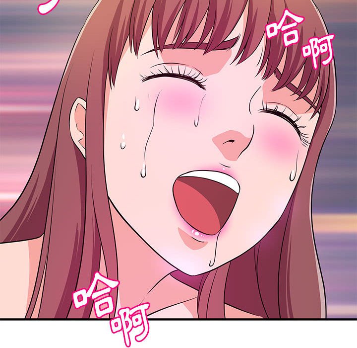 女大生錄影中 第16章 第7页