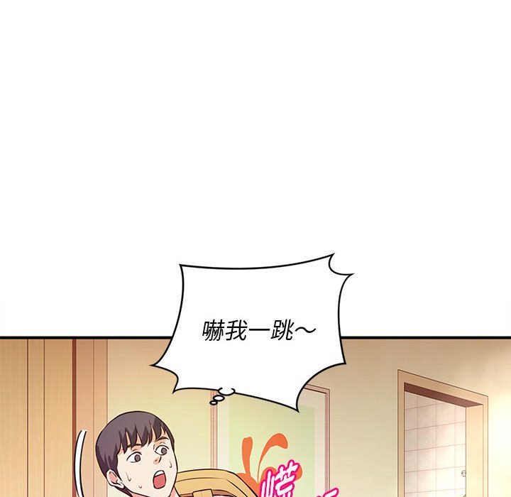 女大生錄影中 第16章 第49页