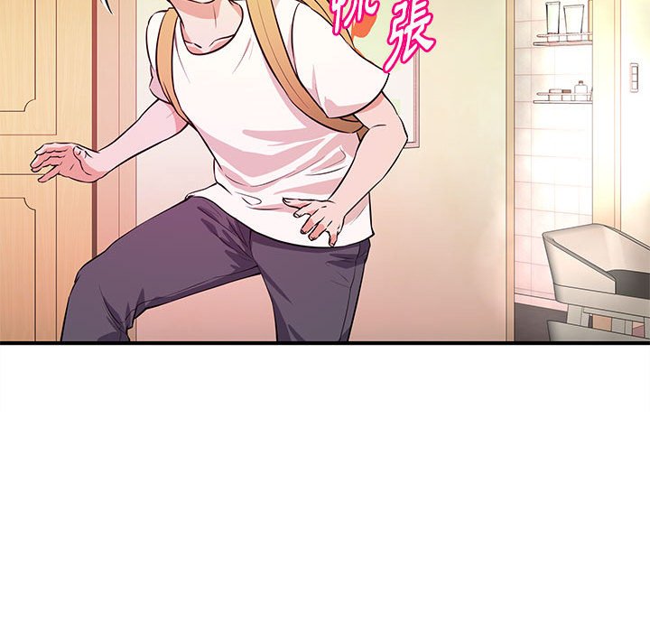 女大生錄影中 第16章 第50页