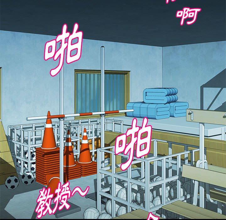 女大生錄影中 第16章 第10页
