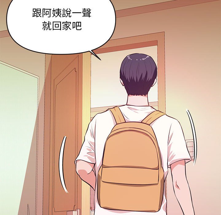 女大生錄影中 第16章 第33页
