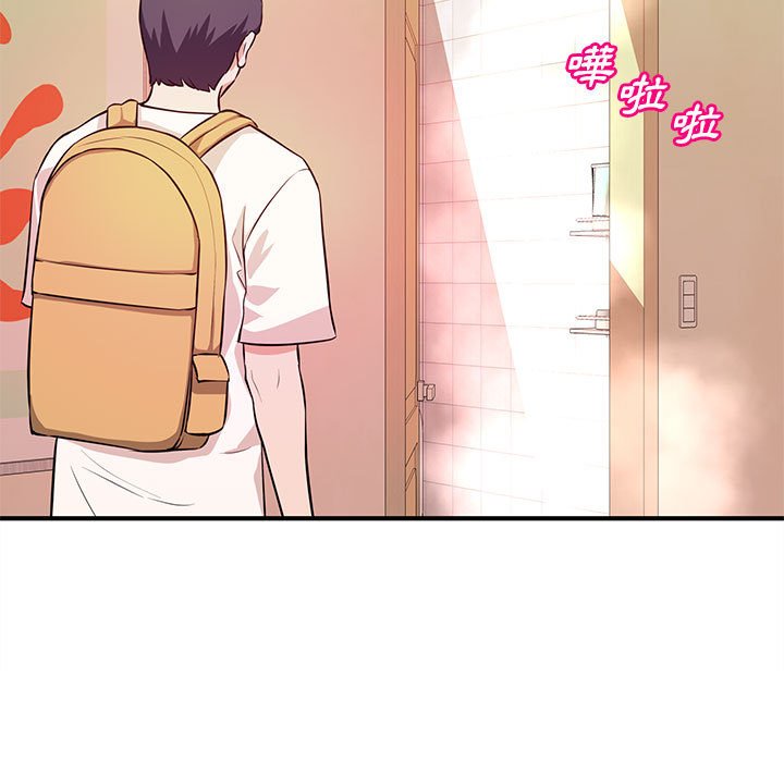 女大生錄影中 第16章 第37页