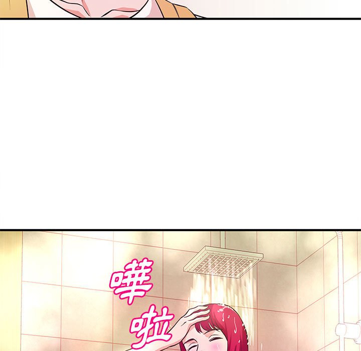 女大生錄影中 第16章 第14页