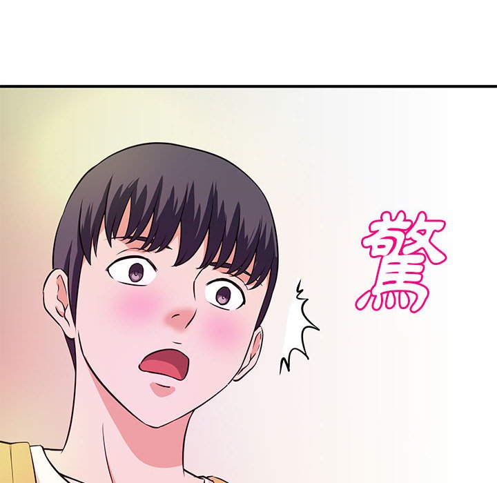 女大生錄影中 第16章 第38页