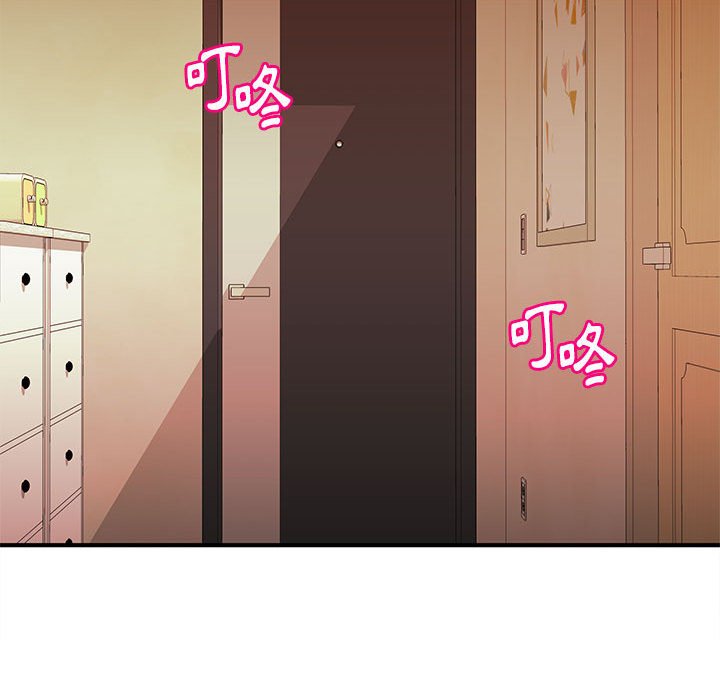 女大生錄影中 第16章 第22页