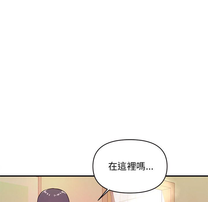 女大生錄影中 第16章 第36页