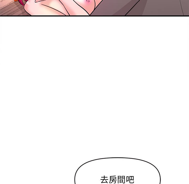 女大生錄影中 第16章 第76页