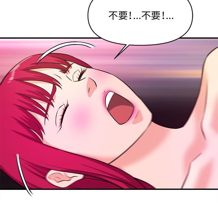女大生錄影中 第16章 第90页