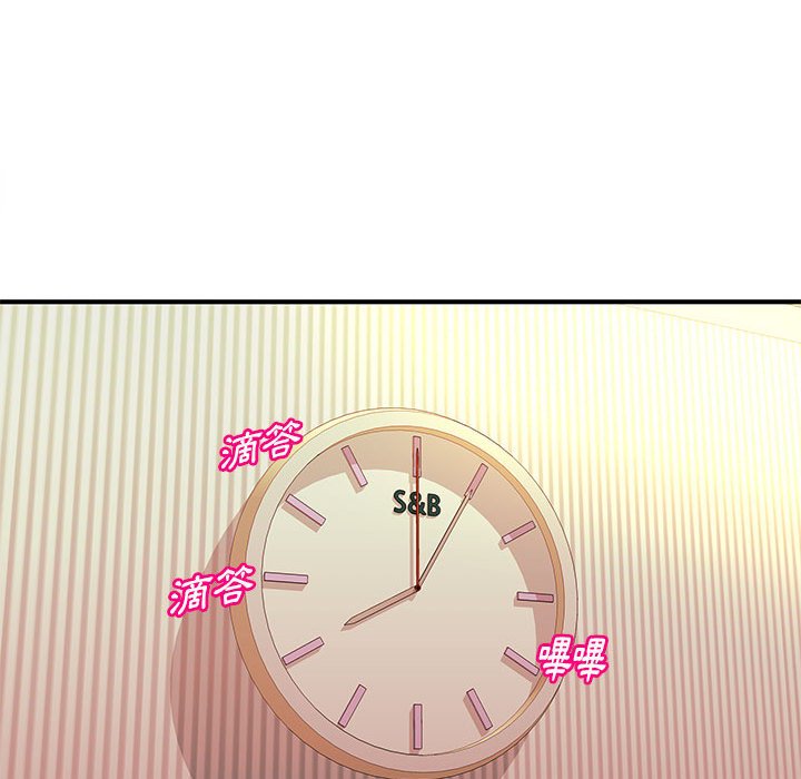 女大生錄影中 第17章 第42页