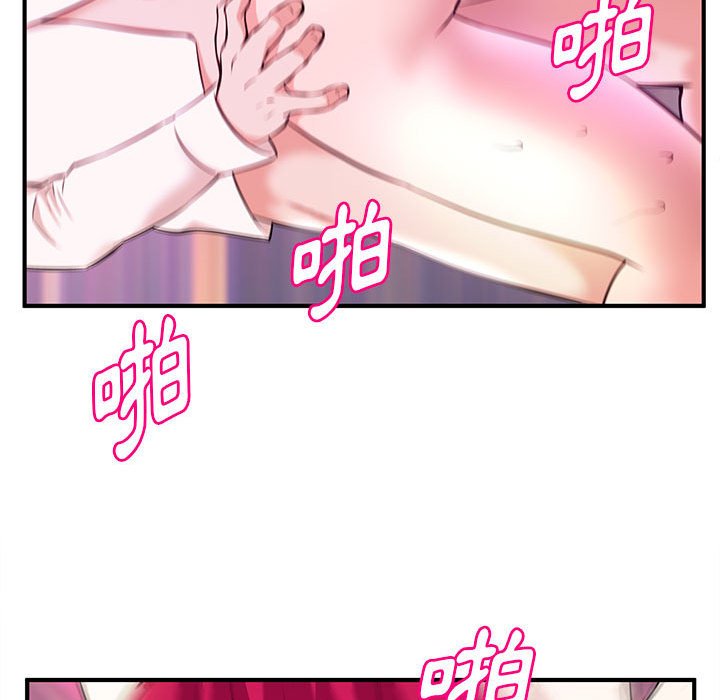 女大生錄影中 第17章 第33页