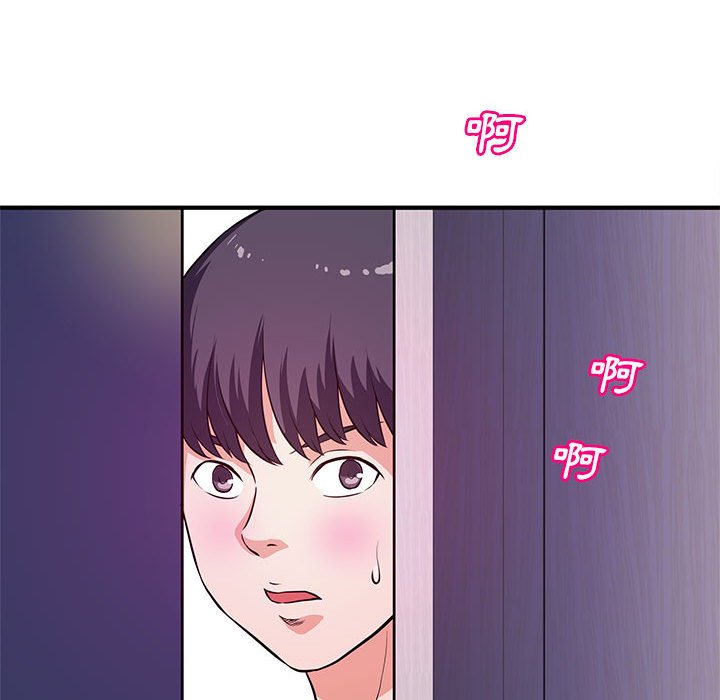 女大生錄影中 第17章 第20页