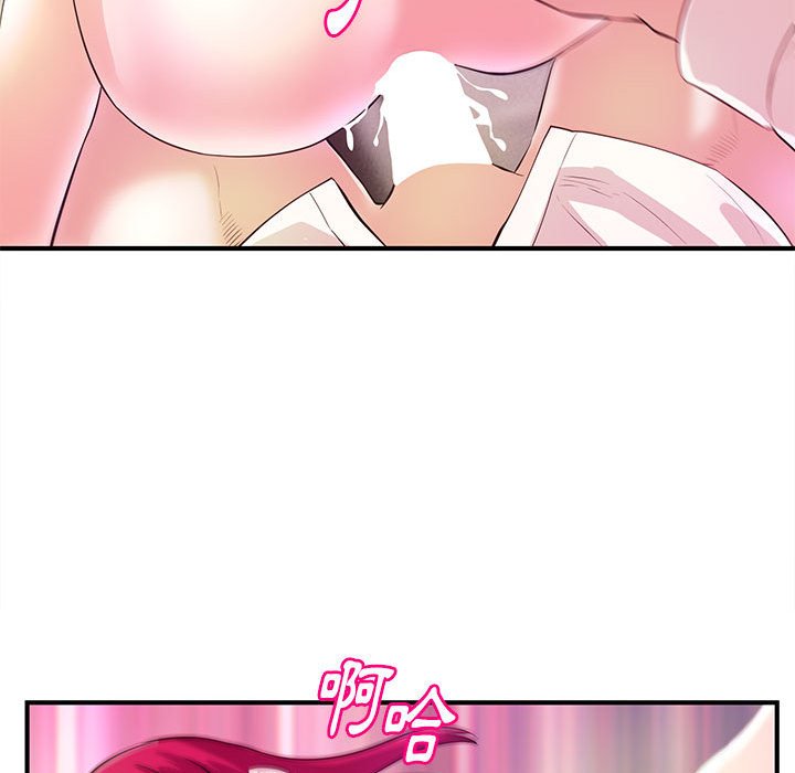女大生錄影中 第17章 第21页