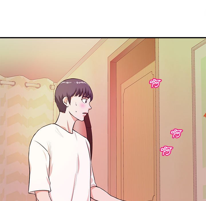 女大生錄影中 第17章 第15页