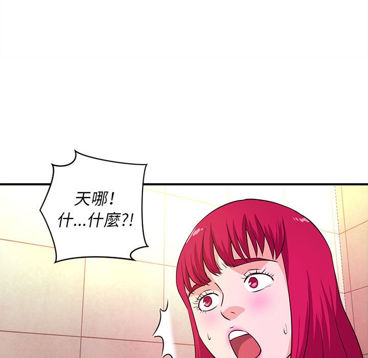 女大生錄影中 第17章 第69页