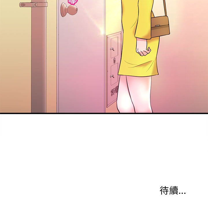 女大生錄影中 第17章 第115页