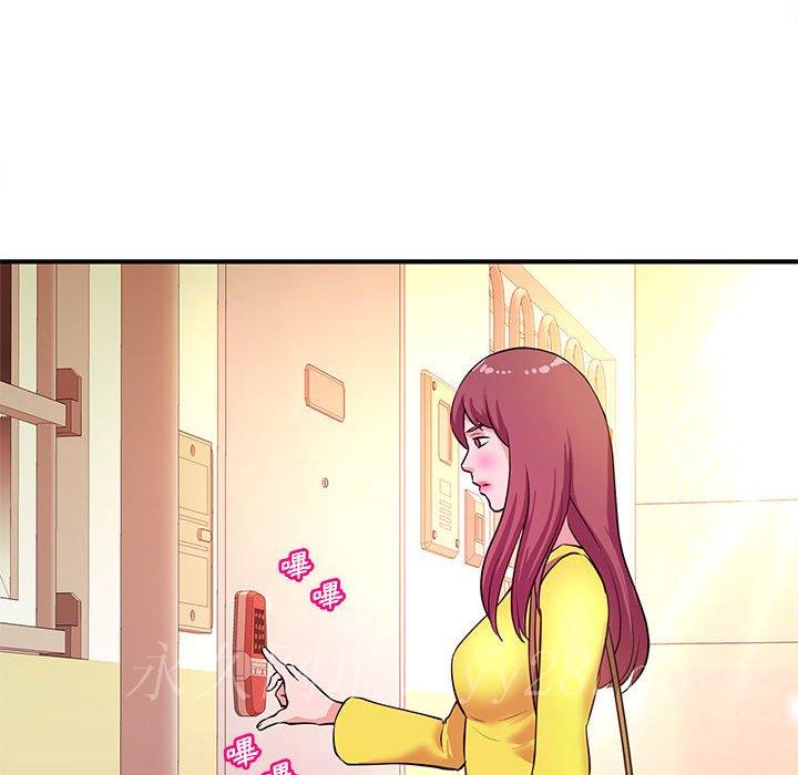 女大生錄影中 第17章 第73页