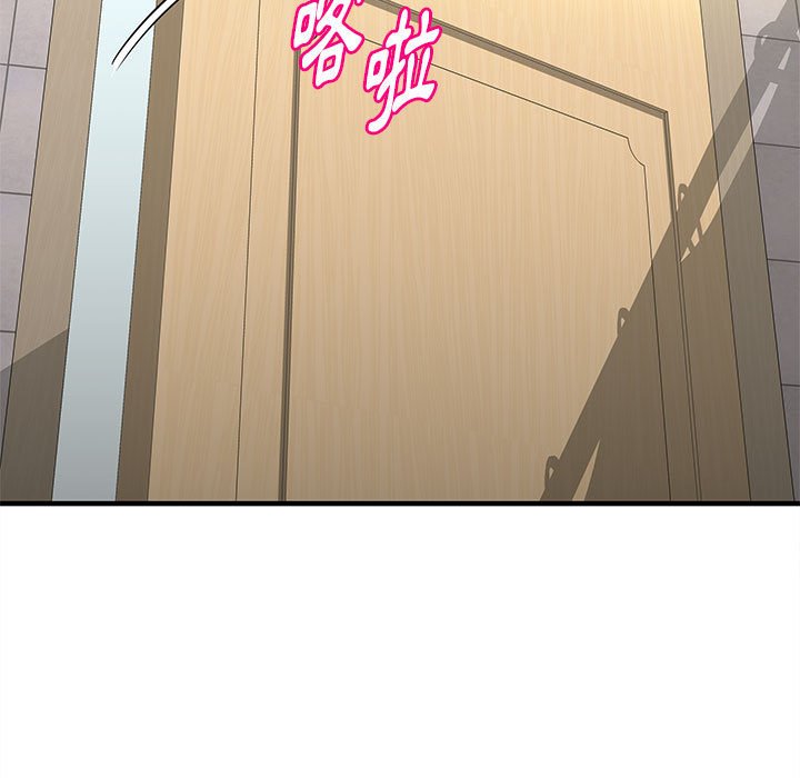 女大生錄影中 第17章 第68页