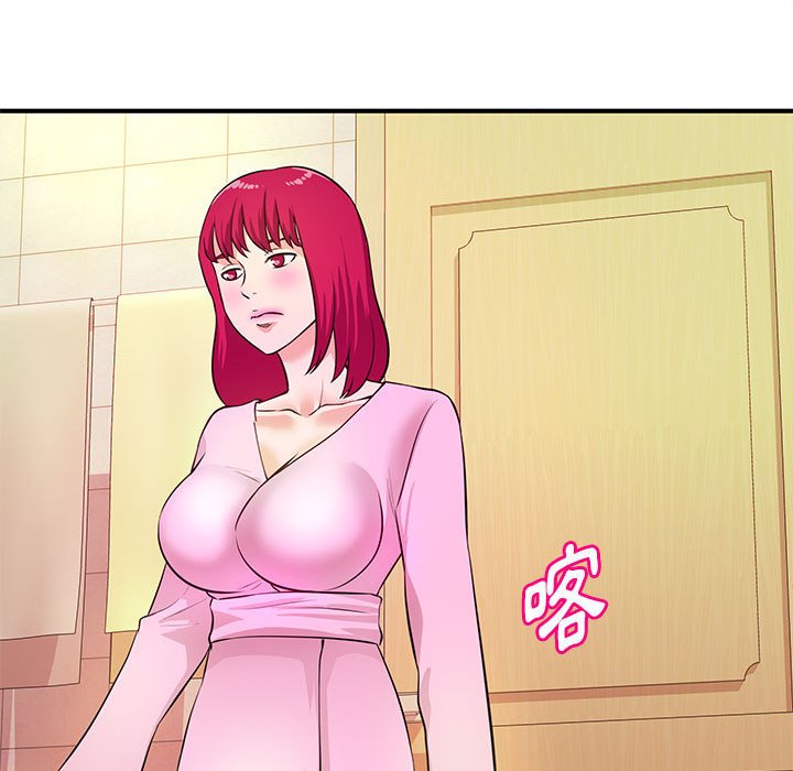 女大生錄影中 第17章 第59页